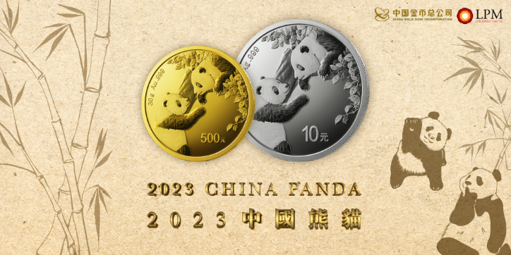 2023 China Panda Gold and Silver Coin 