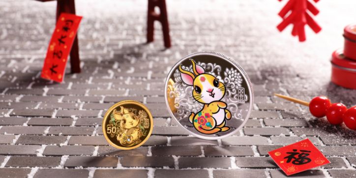 2023 Chinese Mint Year of the Rabbit Coins