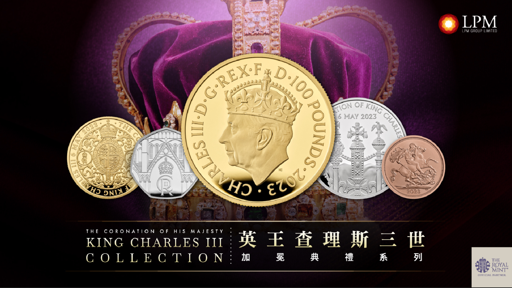 King Charles Coronation coin collection